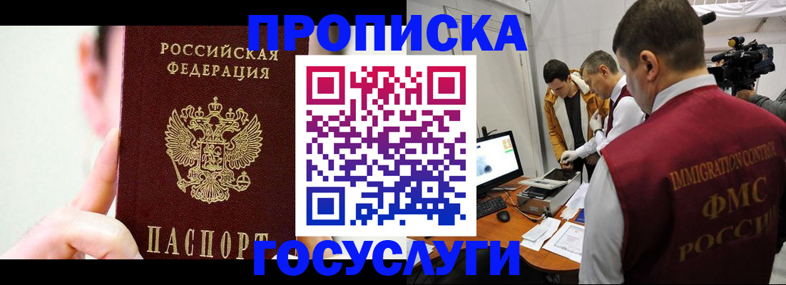 регистрация для школы в Туапсе